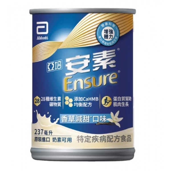 亞培安素香草減甜HMB升級配方 237ml   24瓶/箱